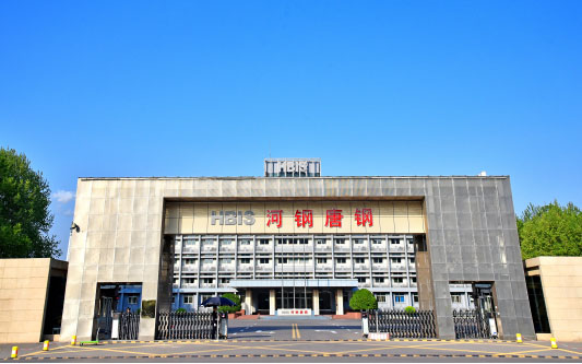 东安河北唐山钢铁集团